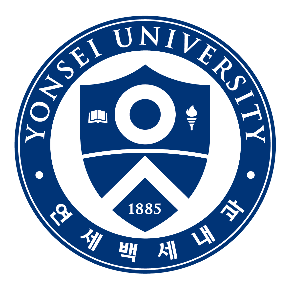 연세대학교 심볼